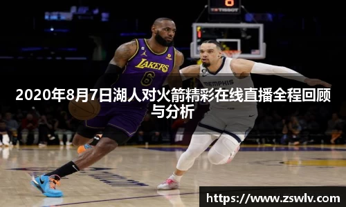 乐虎lehu首页
