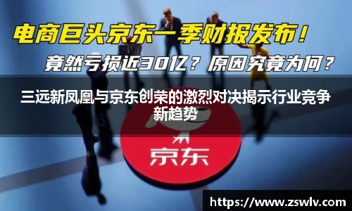 谈球吧