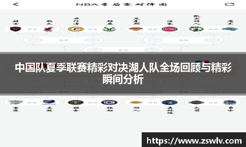 谈球吧中国
